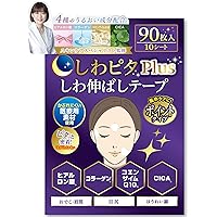 Amazon.co.jp: マジラボ shobido 粧美堂 しわ伸ばしテープ No.1 ラージ